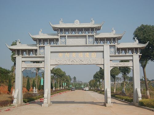 安福園(2)